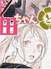 555电影漫画改编动画墨色江湖海报