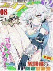 555电影漫画改编动画少年与海海报